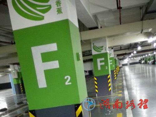 喜盈門范城（ 車庫墻漆）