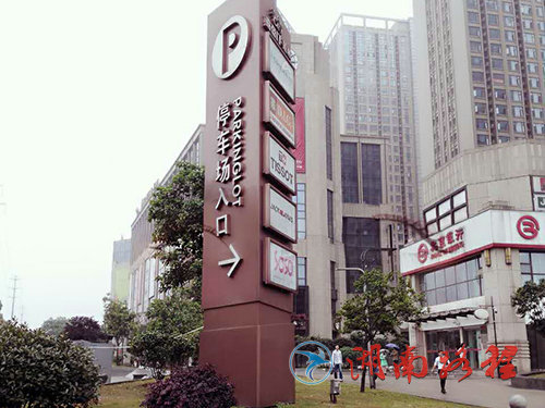 喜盈門范城 (精神堡壘）