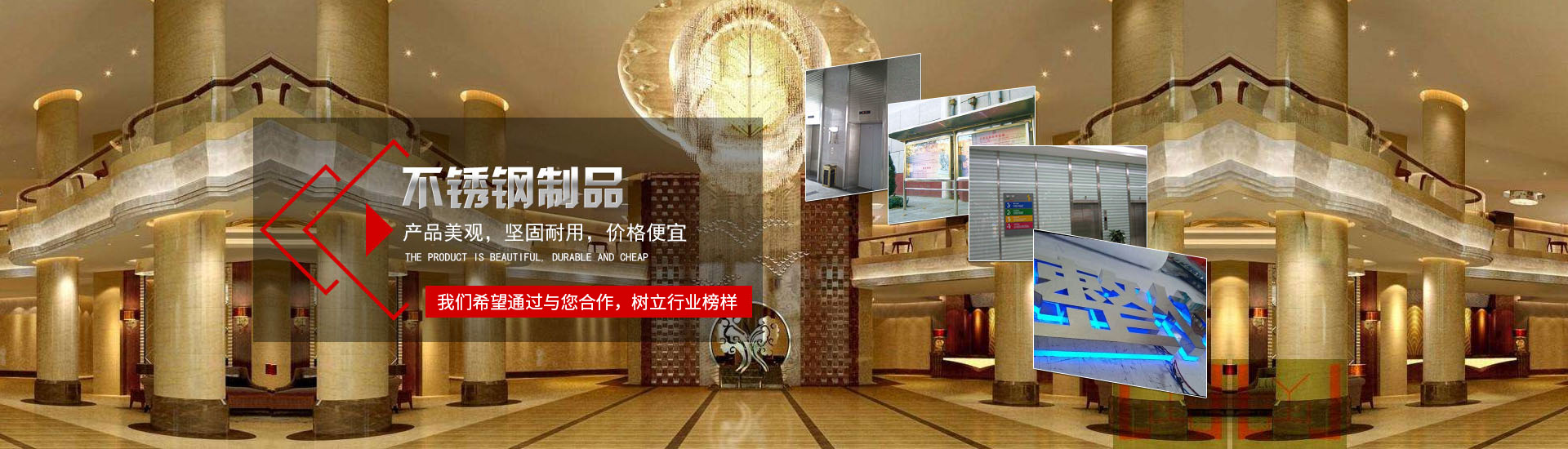 湖南路程廣告標(biāo)識(shí)工程有限公司制作/室內(nèi)標(biāo)識(shí)，標(biāo)牌/亞克力制品/不銹鋼制品/立牌、水牌